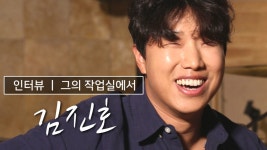 [인터뷰] 김진호 사람들이 내 노래에 기댈 때 행복해 | 연합뉴스
