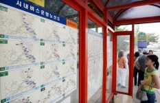 창원 제일교통 파업…시내버스 53대 운행중단 | 연합뉴스