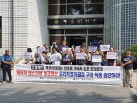 목포 시민사회단체 피해 여성의원 윤리위 제소 후안무치 | 연합뉴스