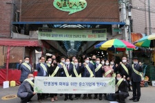 사회단체선행회사업본부 | [게시판] 중기중앙회 서울본부, 지역복지시설에 상품권 기부 | 연합뉴스