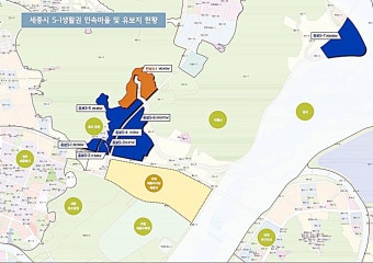 세종시 