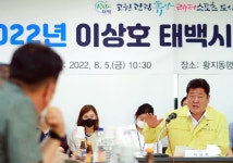 이상호 태백시장, 본격 소통 행보…시민이 우선 | 연합뉴스