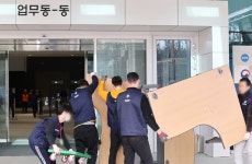 [사진톡톡] 행정안전부, 중앙동 신청사로 입주 시작! | 연합뉴스