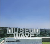 서울 성북동에 뮤지엄 웨이브 개관…우리옛돌박물관 건물 재단장 | 연합뉴스