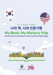 [문화소식] 박물관장이 들려주는 경주 천마총 이야기 | 연합뉴스