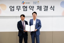 CJ프레시웨이, 스탠다드브릿지와 협약…외식컨설팅 역량 강화 | 연합뉴스