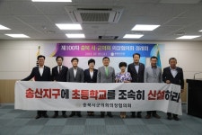 충북시군의장협 증평 초등학교 신설 촉구 결의안 채택 | 연합뉴스