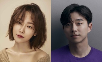 넷플릭스 드라마 '트렁크'…공유·서현진 '기간제 부부' 호흡 | 연합뉴스