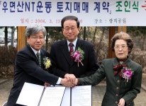 서래마을 조성·우면산 보존…조남호 전 서초구청장 별세 | 연합뉴스