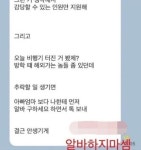 무늬만 의료생협 요양급여 수억원 빼돌린 사무장 병원 적발 | 연합뉴스