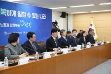 중노위, 노란봉투법 TF 운영…심판조정 실무기준 마련 | 연합뉴스