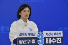 광주 광산을 보궐 후보들 스타벅스 이용하지 말자 | 연합뉴스