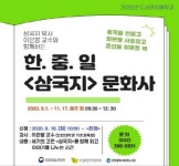 인천 마전도서관, 2020 도서관지혜학교 사업 운영 | 연합뉴스