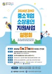 블라인드 | 소상공인시장진흥공단 뉴스