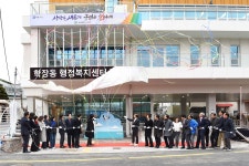 사상구, 학장동 행정복지센터 신청사 개청…행정 넘어 복합커뮤니티로 | 연합뉴스
