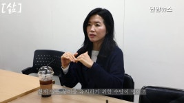 [삶] 직장상사가 벽 보고 서있으라고 하네요…나는 아이 아빠인데 | 연합뉴스