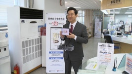 [동정] 오세훈, 남영동주민센터서 모바일 주민등록증 발급 | 연합뉴스
