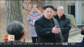 북한 김정은, 김여정과 동해안 섬 초소 시찰 | 연합뉴스