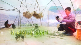 [미니다큐] 아름다운 사람들 - 38회 : 1인 미디어에 도전한 시골농부, 안성덕 씨 | 연합뉴스