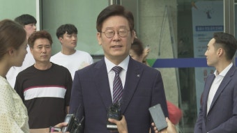 이재명 당선무효형 2심 선고 불복…검찰도 상고 | 연합뉴스