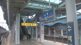 수색역서 30대 남성 KTX 차량에 치여 사망 | 연합뉴스