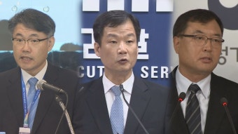 인사 앞둔 검찰 고위직 잇단 사의…인사 태풍? | 연합뉴스