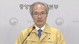 [현장연결] 질본 인천 비전프라자 탑코인노래방·진PC방 방문자 검사요망 | 연합뉴스