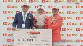 [KLPGA] 이소영, E1 채리티 우승…통산 5승 | 연합뉴스