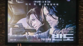 영화 반도 100만 돌파…극장가 방역 총력 | 연합뉴스