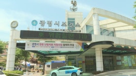 경기 광명남초교 돌봄교사 확진…접촉학생 2명도 감염 | 연합뉴스