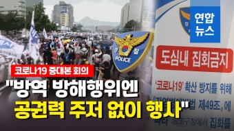 [영상] 정총리 