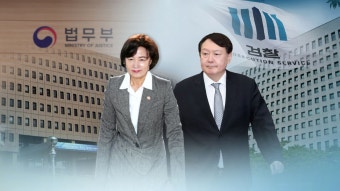 법사위, 검찰 특활비 현장검증…법무부도 도마에 | 연합뉴스