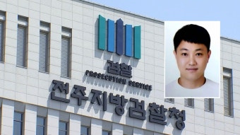 검찰, '여성 잔혹 살해' 최신종 무기징역에 항소 | 연합뉴스