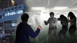 서울 잠실세무서 칼부림…범인 숨지고 3명 다쳐 | 연합뉴스