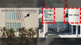 제주 5성급 호텔 여성 사우나 내부 모습 노출 신고 | 연합뉴스