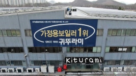 귀뚜라미보일러 아산공장 6명 추가 확진…누적 98명 | 연합뉴스