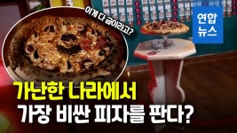 軍 양구 군용버스 추락 사고…집중 치료 중인 중상자는 4명 | 연합뉴스