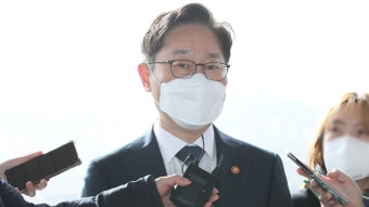 박범계 