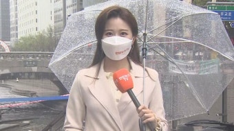 [날씨] 주말 전국 많은 비…중부 내일까지 최대 80mm | 연합뉴스