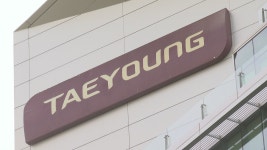 노동자 3명 숨진 태영건설, 대표이사 안전관리 소홀 | 연합뉴스