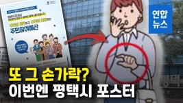 광주 광산구시설관리공단 이사장 공모에 4명 지원 | 연합뉴스
