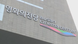 6·25전쟁 기념식 전쟁중 임시수도 부산서 첫 개최 | 연합뉴스