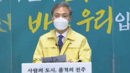 전주 27일부터 거리두기 4단계…전북 지자체 중 처음 | 연합뉴스
