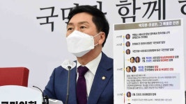 김기현 박지원·조성은, 지인 아닌 친밀한 특수관계 | 연합뉴스