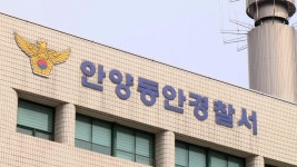 여교사 화장실에 몰카 설치…초등학교 교장 긴급체포 | 연합뉴스