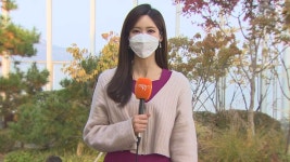 [날씨] 11월 첫날, 내륙 안개…서쪽 미세먼지↑ | 연합뉴스