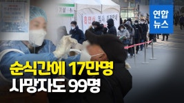 전남 공공산후조리원 1호 해남병원서 개원식 | 연합뉴스