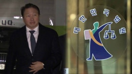 SK 최태원, 이혼소송 법정 직접 출석…노소영 불참 | 연합뉴스