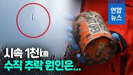 국립수목원, 항일의병 수양하던 옥계구곡 위치 확인 | 연합뉴스