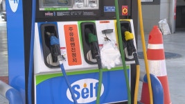 국내 경유 가격 ℓ당 2,100원 넘어…휘발유도 돌파 임박 | 연합뉴스